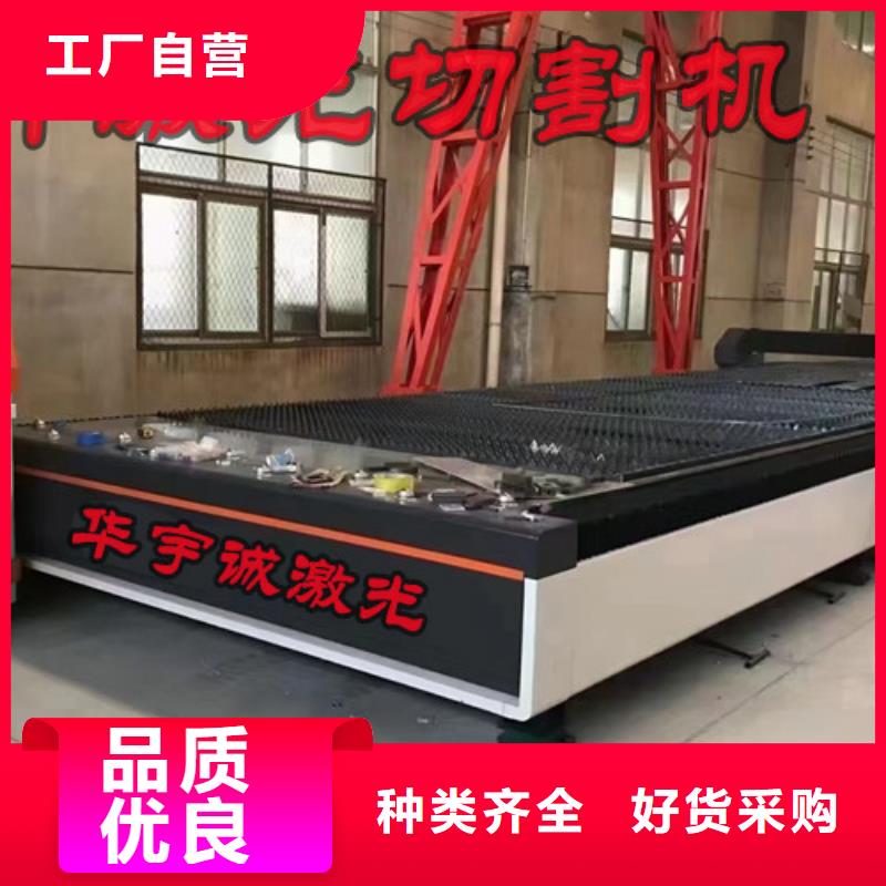 激光切割機,金屬激光光纖切割機標準工藝