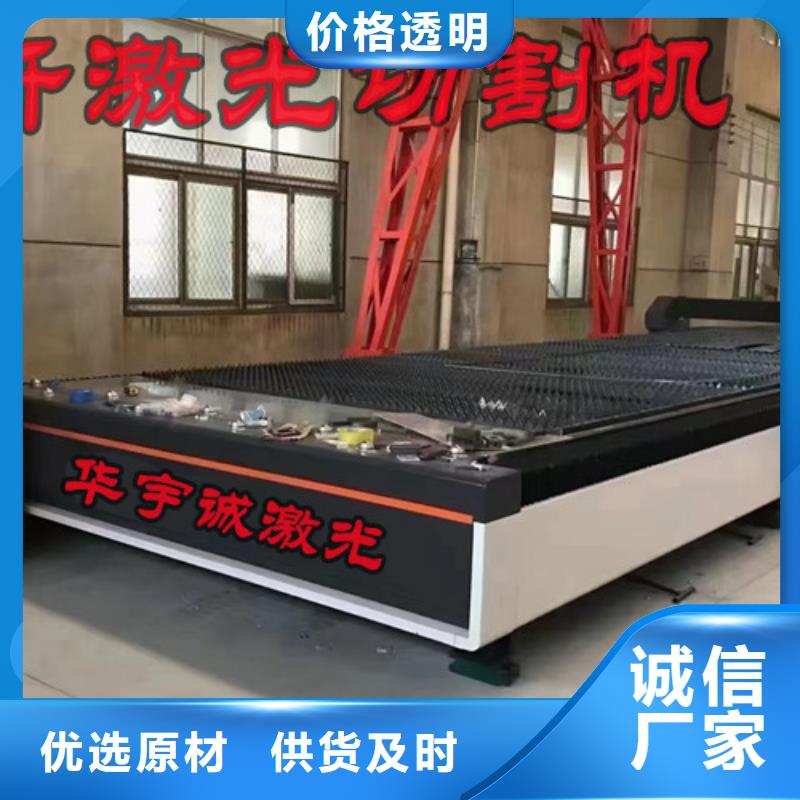 激光切割機,金屬激光光纖切割機出廠價