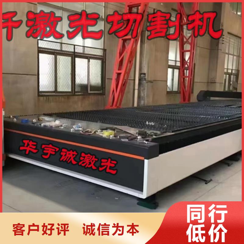 激光切割機光纖激光切割機3000w當?shù)貜S家值得信賴
