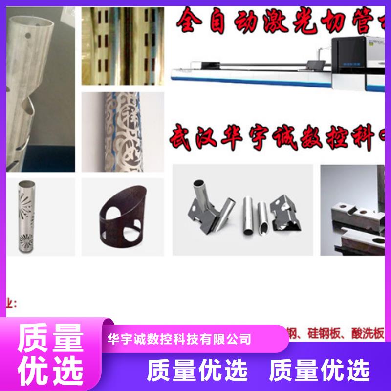 【激光切割機板管兩用激光切割機匠心制造】