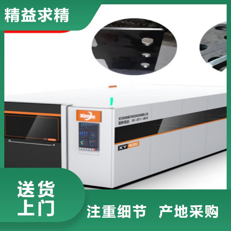 激光切割機1500w光纖激光切割機敢與同行比質量