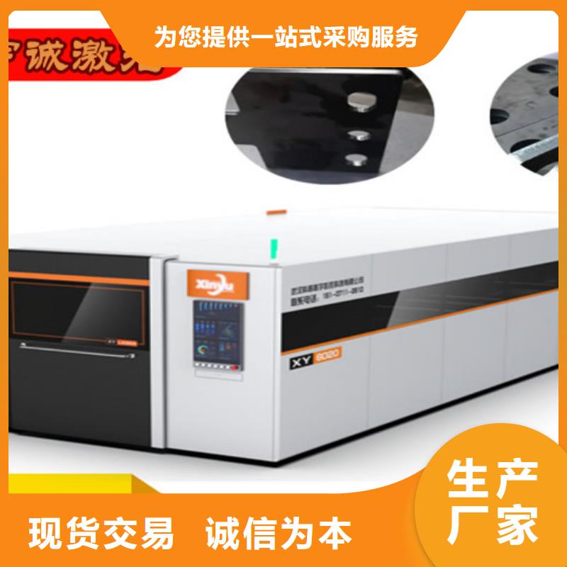 激光切割機廣告光纖激光切割機價格廠家