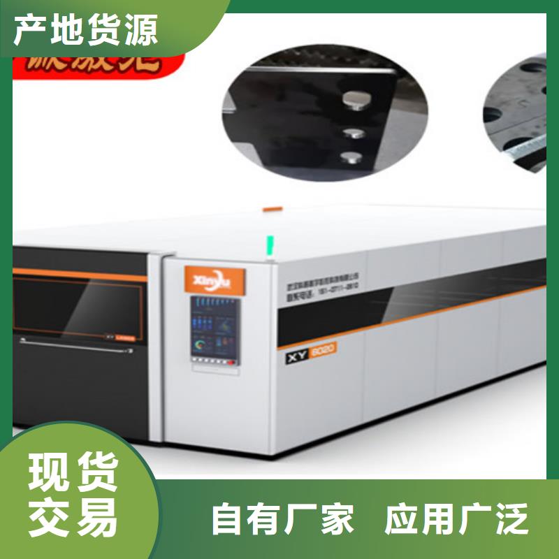 【激光切割機金屬光纖激光切割機廠家品牌專營】