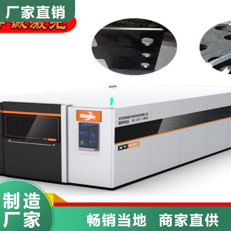 激光切割機(jī)1500w光纖激光切割機(jī)敢與同行比質(zhì)量