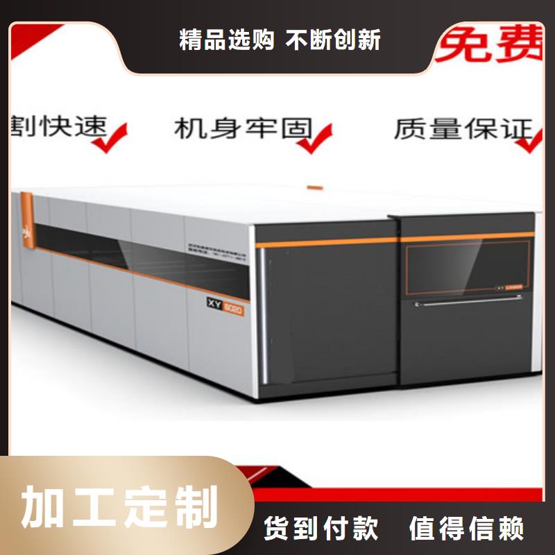 激光切割机光纤激光切割机经验丰富品质可靠