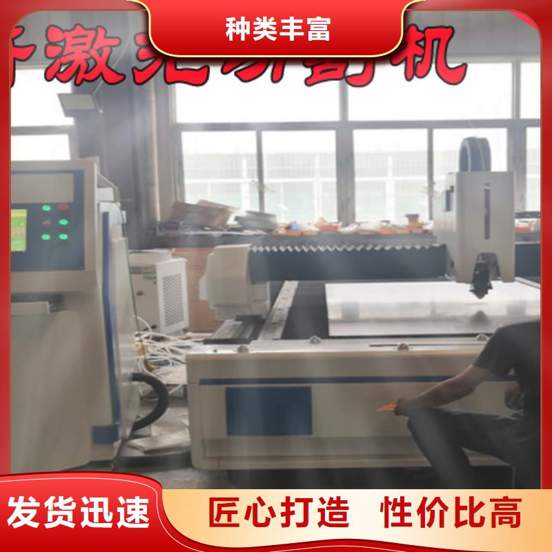 激光切割机,光纤金属激光切割机联系厂家