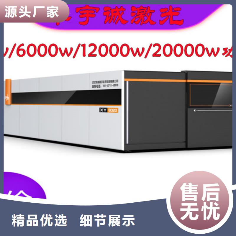 【激光切割机光纤激光切割机6000w工厂价格】