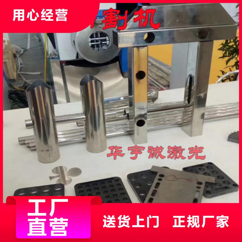 【激光切割機板管兩用激光切割機匠心制造】