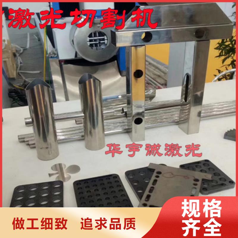激光切割機2000w光纖激光切割機匠心工藝