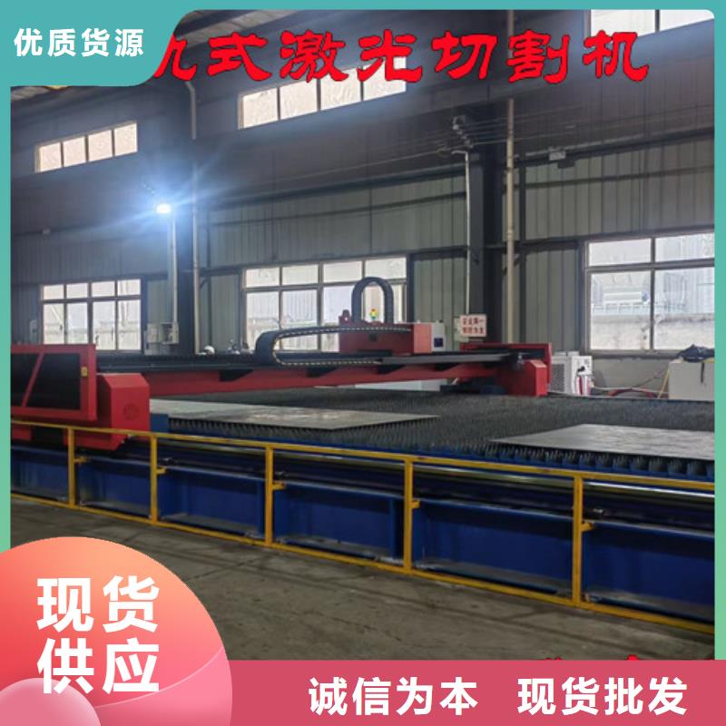 激光切割機(jī),金屬光纖激光切割機(jī)保障產(chǎn)品質(zhì)量