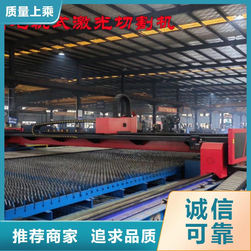 激光切割機,金屬激光光纖切割機標準工藝