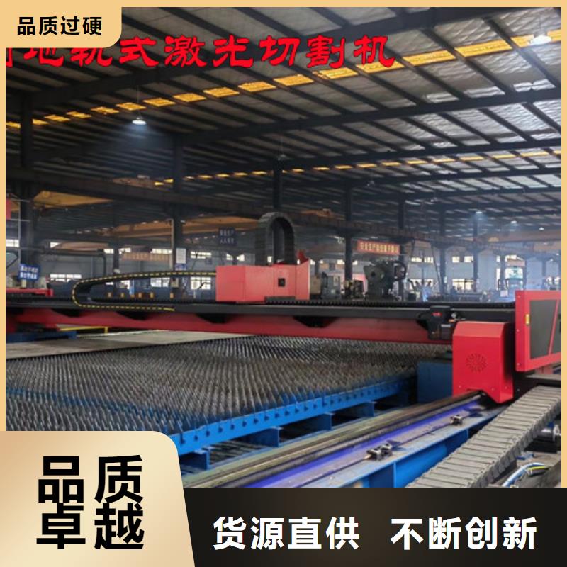 激光切割機2000w光纖激光切割機匠心工藝