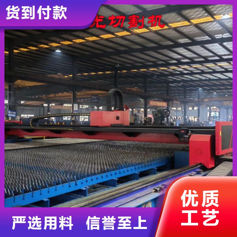 【激光切割機板管兩用激光切割機匠心制造】