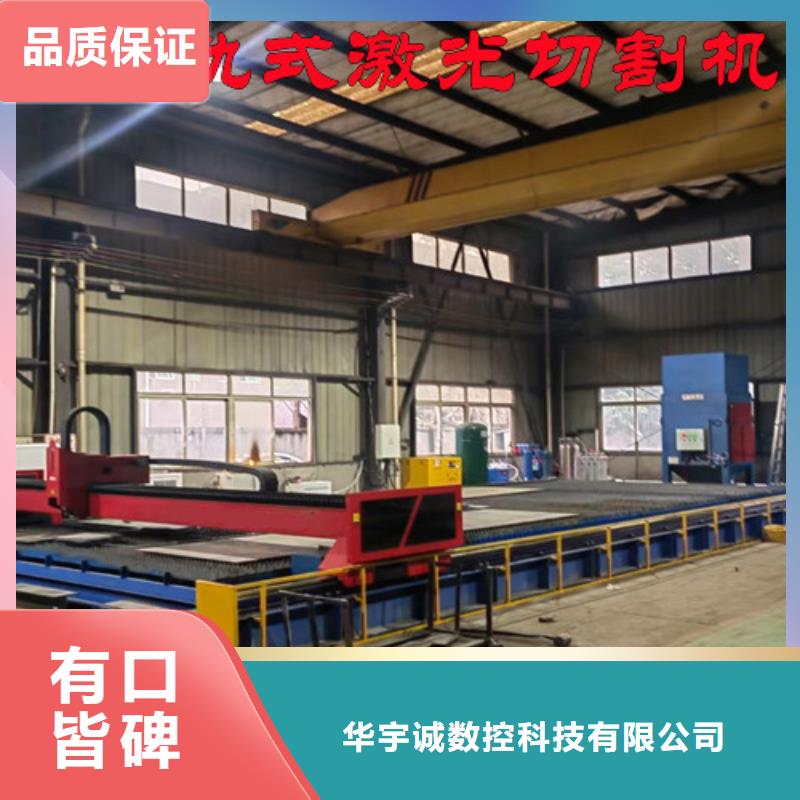 激光切割機2000w光纖激光切割機匠心工藝