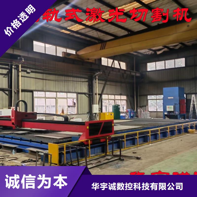 激光切割機(jī)光纖激光切割機(jī)6000w產(chǎn)品細(xì)節(jié)參數(shù)