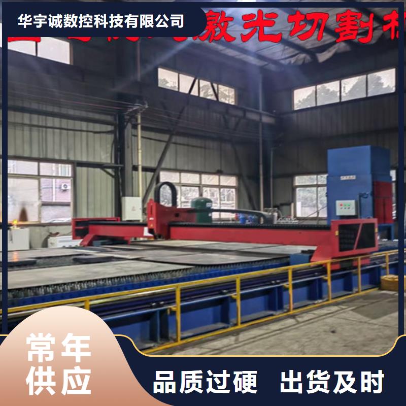 激光切割機光纖激光切割機6000w款式多樣