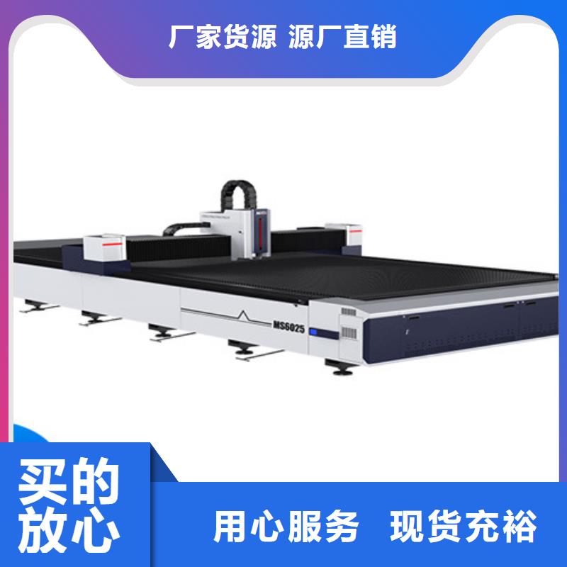 激光切割機2000w光纖激光切割機匠心工藝