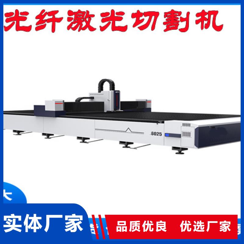 激光切割機1500w光纖激光切割機敢與同行比質量