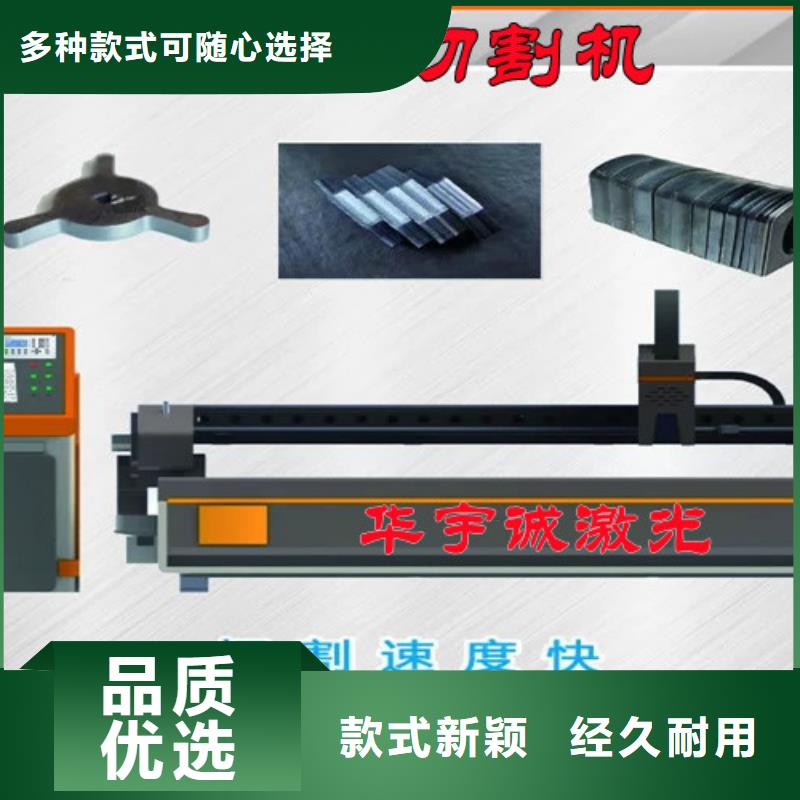 激光切割機(jī)1500w光纖激光切割機(jī)敢與同行比質(zhì)量