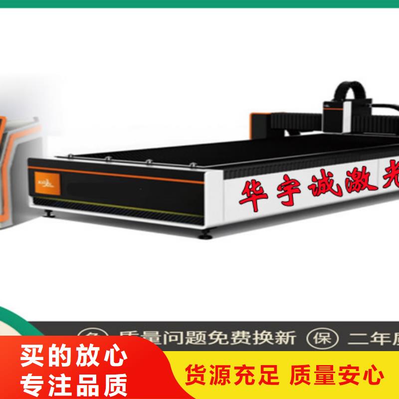 激光切割機,管材激光切割機按需定制
