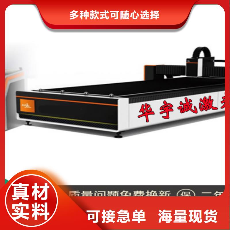 激光切割機光纖激光切割機3000w當?shù)貜S家值得信賴