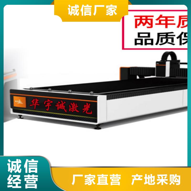 激光切割機板管光纖激光切割機一周內發貨