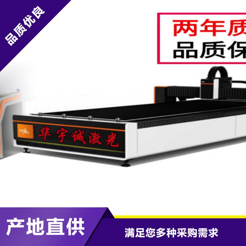 激光切割机高精密光纤激光切割机产品优良