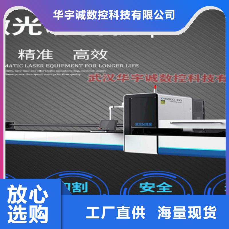 激光切割機2000w光纖激光切割機匠心工藝