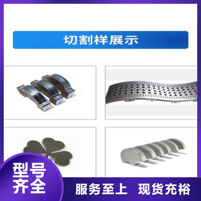 激光切割機(jī)廣告光纖激光切割機(jī)價(jià)格本地廠家值得信賴