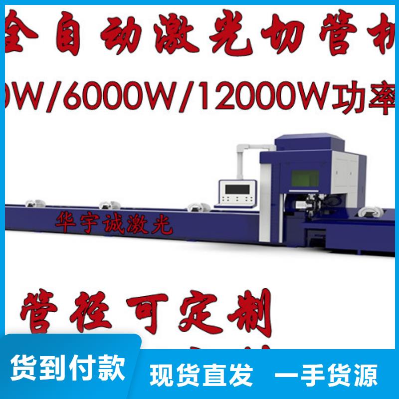 激光切割機2000w光纖激光切割機匠心工藝
