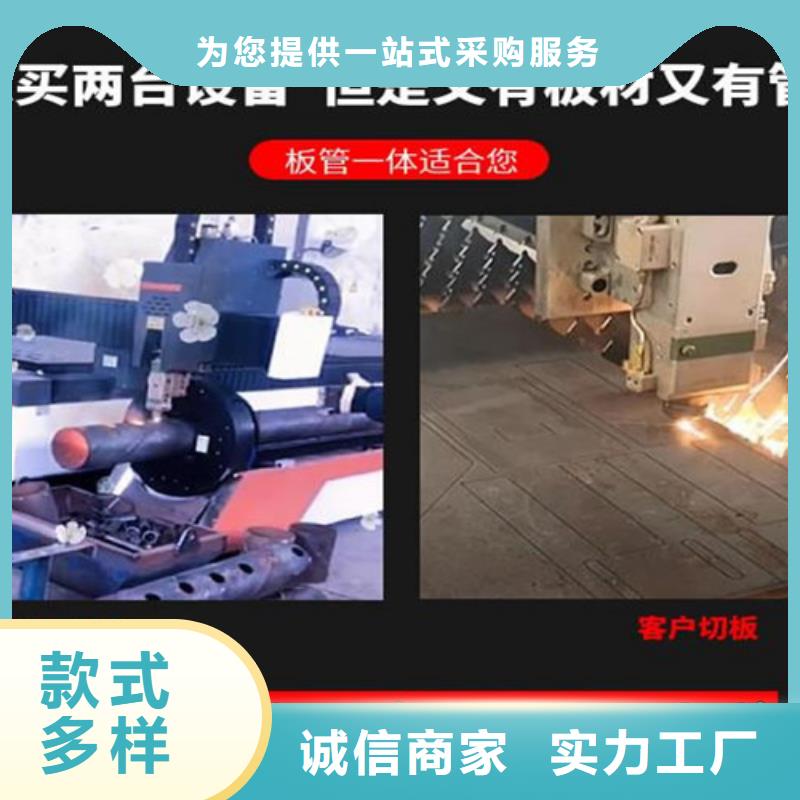 激光切割機光纖激光切割機3000w當?shù)貜S家值得信賴