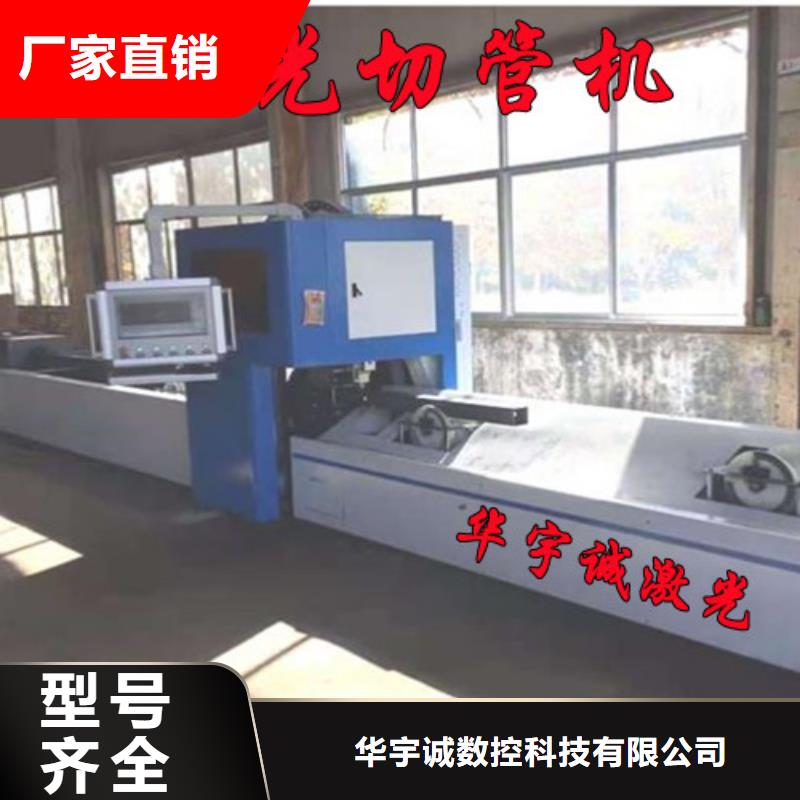 激光切割机_1500w光纤激光切割机工厂现货供应