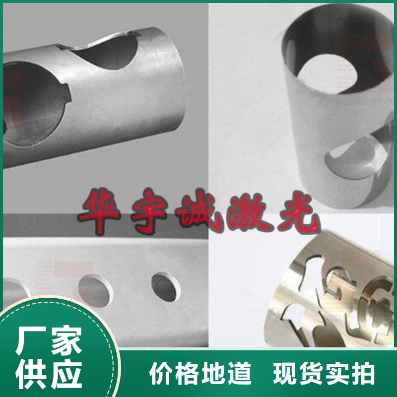 激光切割機光纖激光切割機3000w當?shù)貜S家值得信賴