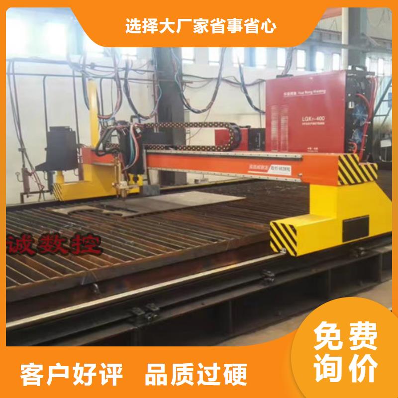 數(shù)控等離子切割機(jī)激光光纖切割機(jī)廠家采購(gòu)