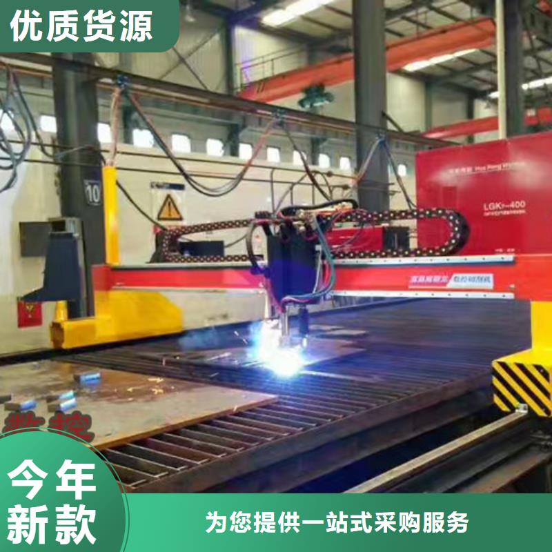 【數(shù)控等離子切割機管材光纖激光切割機哪家好歡迎來電咨詢】