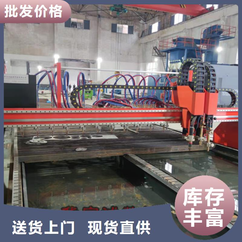 數控等離子切割機管板一體激光切割機供您所需