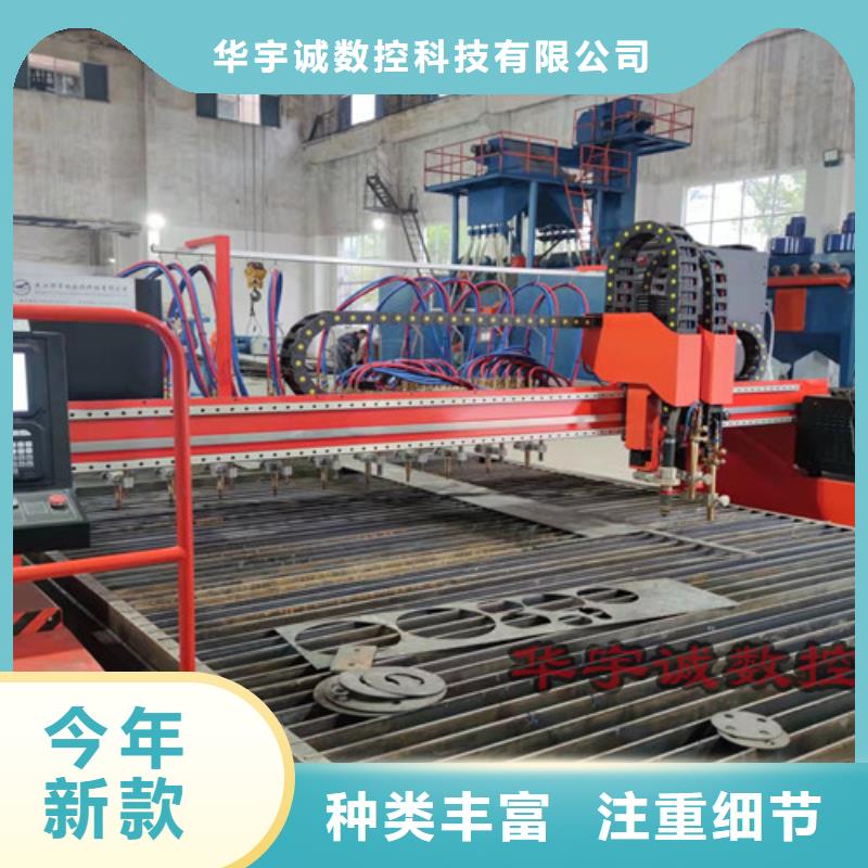 數(shù)控等離子切割機(jī)-1500w激光切割機(jī)敢與同行比服務(wù)
