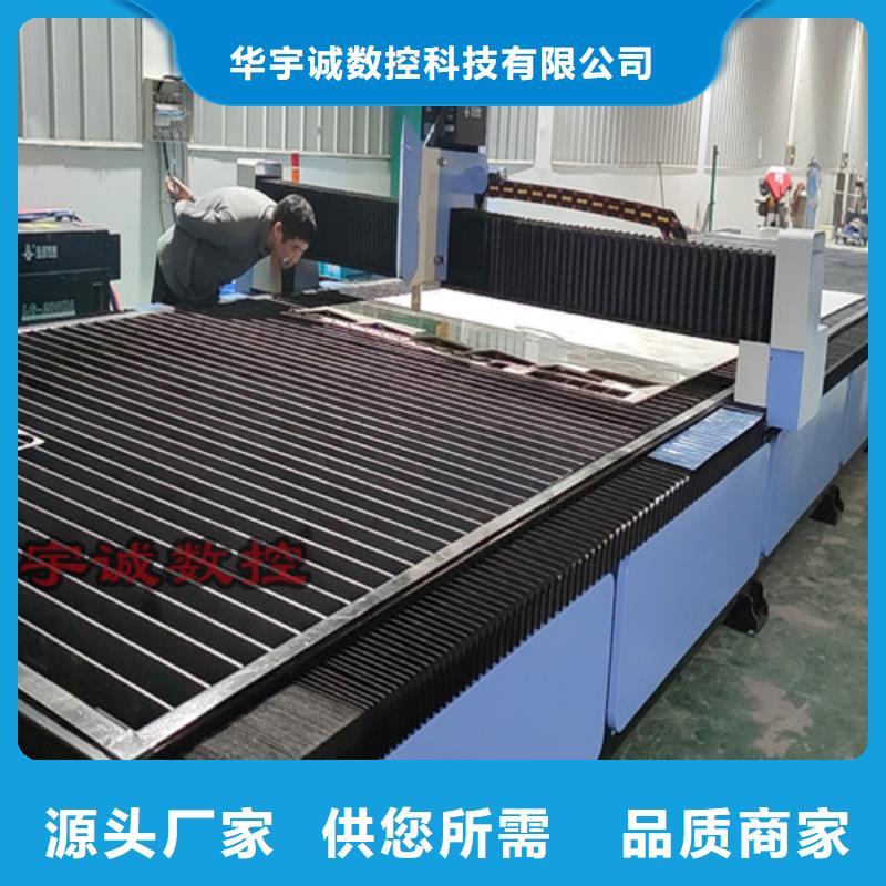 數控等離子切割機-【專業激光切管機】采購無憂