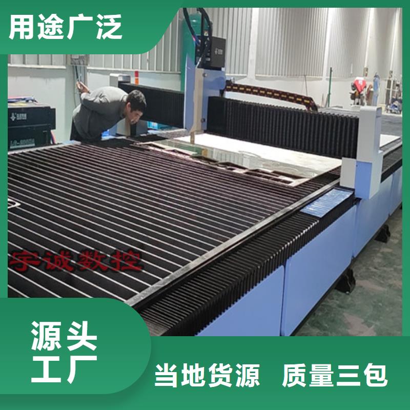 數(shù)控等離子切割機,1500w激光切割機匠心品質(zhì)