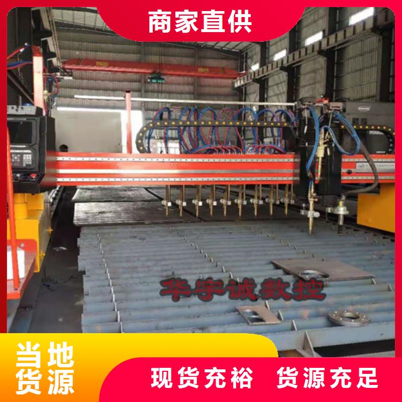 【數控等離子切割機-自動激光切管機嚴格把關質量放心】