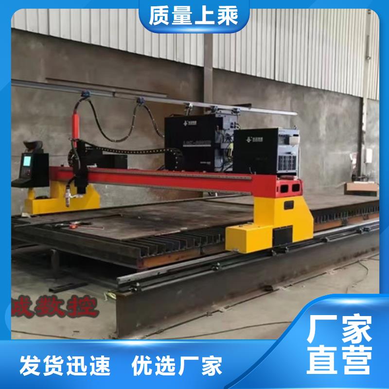 【數控等離子切割機-自動激光切管機嚴格把關質量放心】