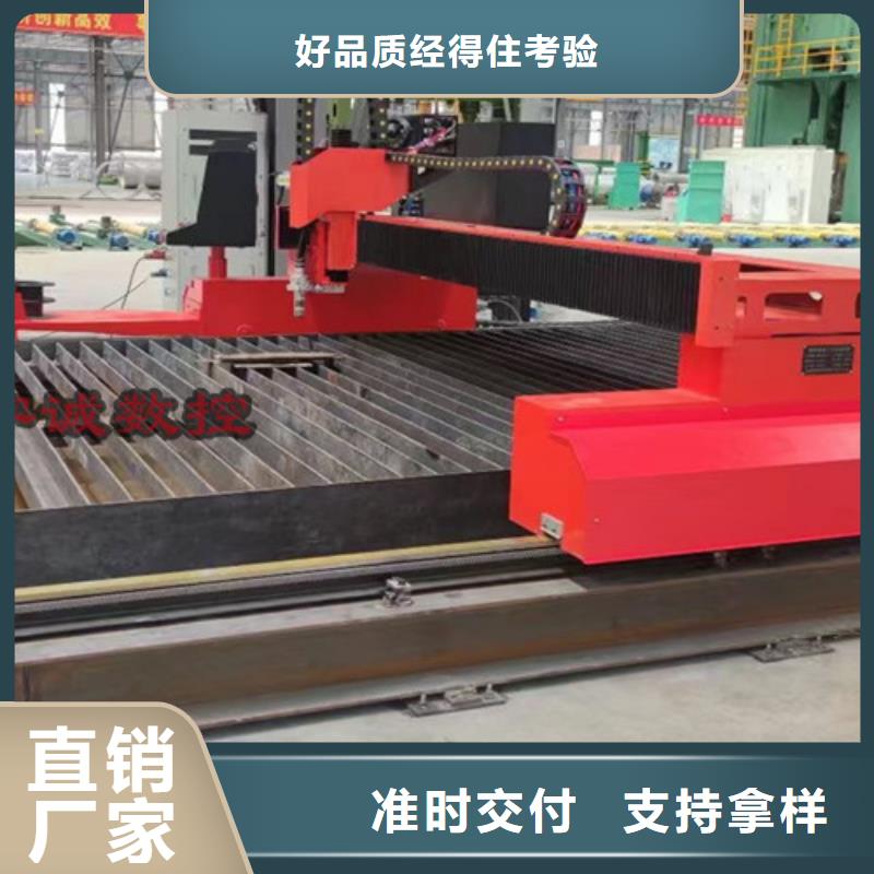 數(shù)控等離子切割機,1500w激光切割機匠心品質(zhì)