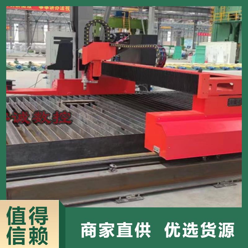 數控等離子切割機-1500w光纖激光切割機品質保證實力見證