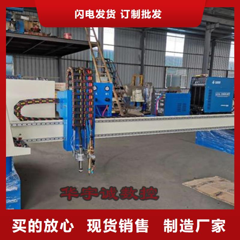 数控等离子切割机金属光纤激光切割机匠心打造