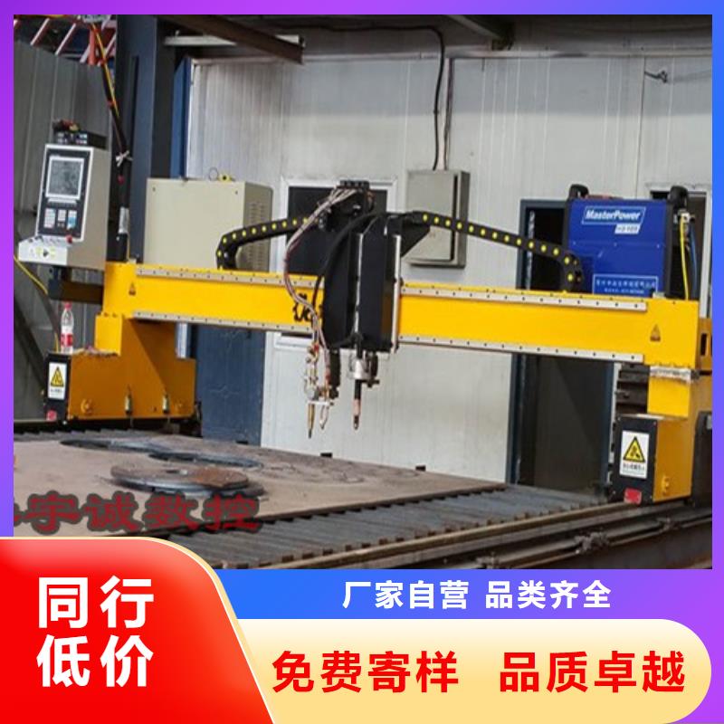 數控等離子切割機-【專業激光切管機】采購無憂