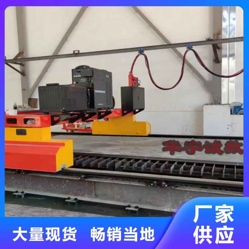 數(shù)控等離子切割機【激光切割機光纖】用品質(zhì)說話