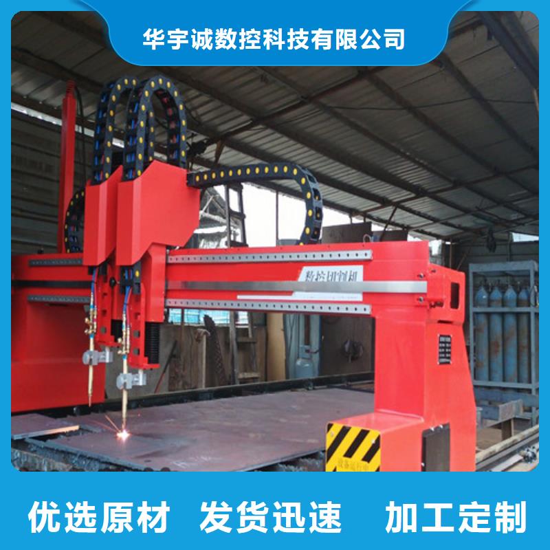 數(shù)控等離子切割機(jī)【管材光纖激光切割機(jī)哪家好】量少也做