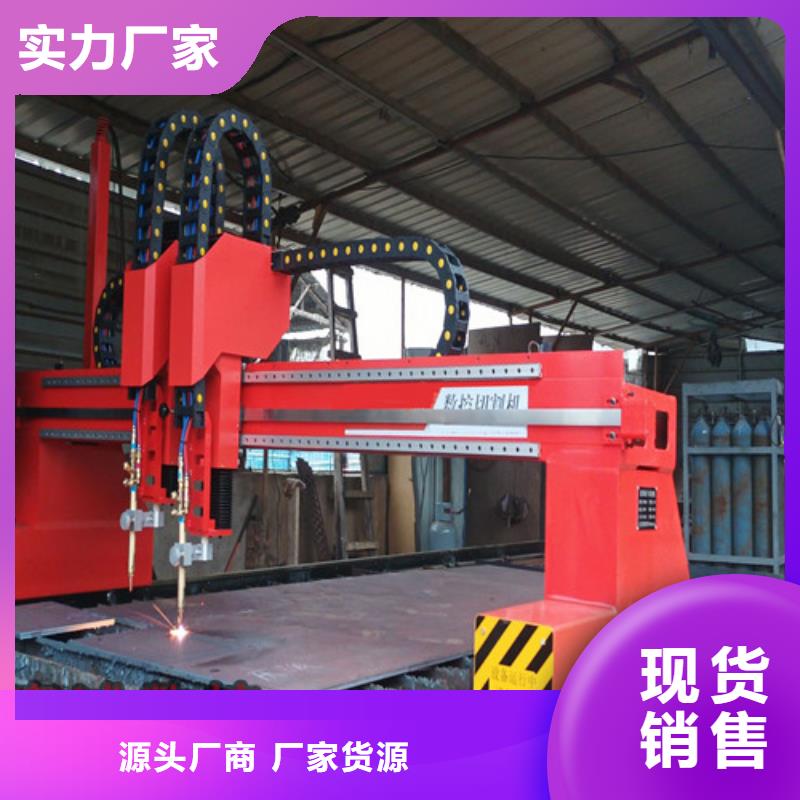 數控等離子切割機-1500w光纖激光切割機品質保證實力見證