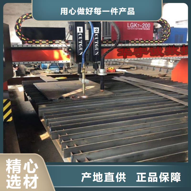 數控等離子切割機_三維光纖激光切割機細節嚴格凸顯品質
