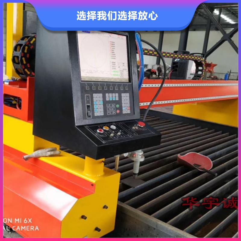 數控等離子切割機-1500w光纖激光切割機品質保證實力見證
